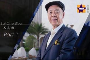 Now TV – Interview with Dr Lui Che-woo 04.08.2015